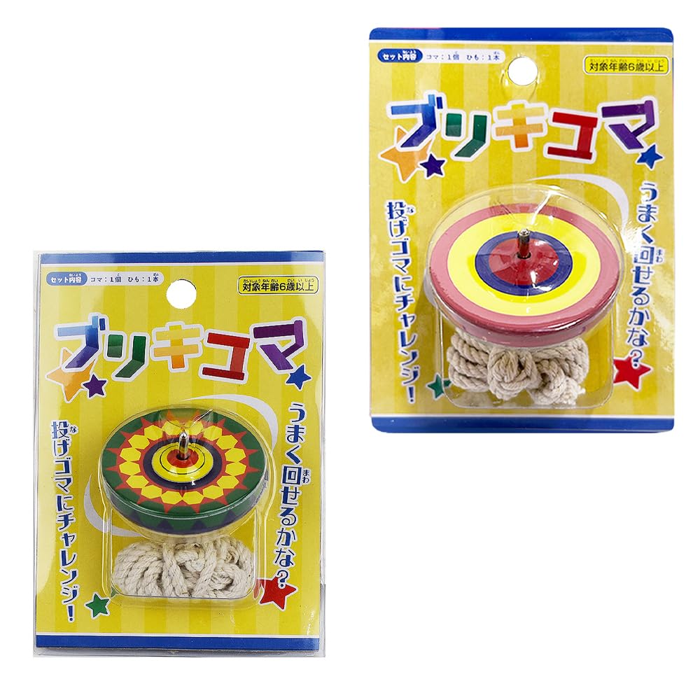 Amazon.co.jp: ブリキコマ、投げコマ【2個セット】【緑色・赤色